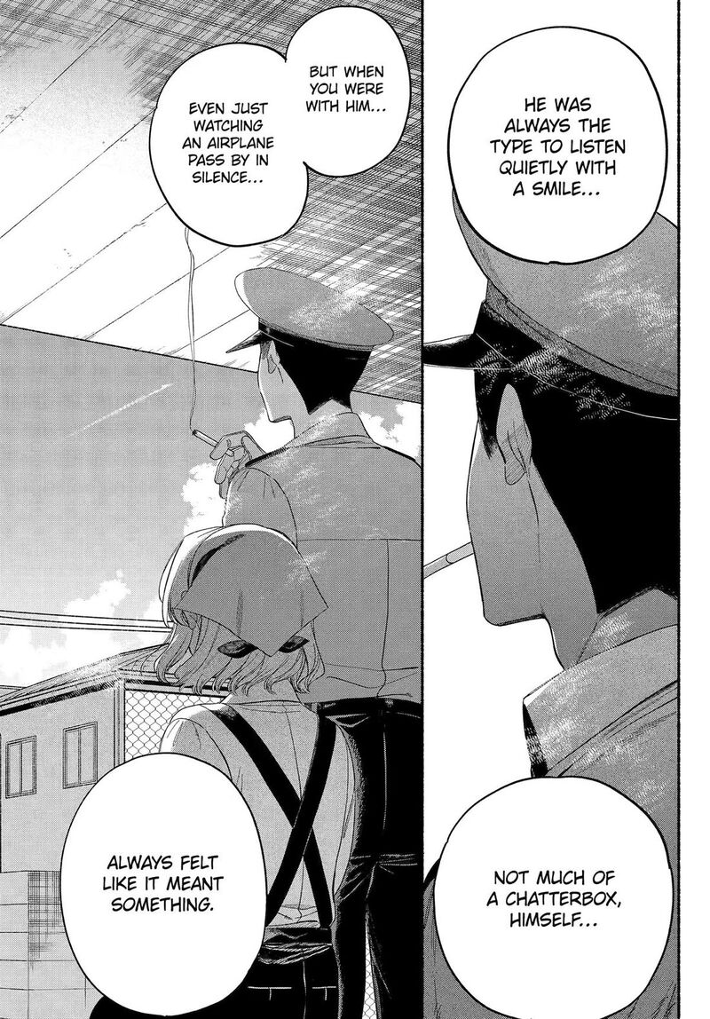 Super No Ura De Yani Suu Hanashi 57 21