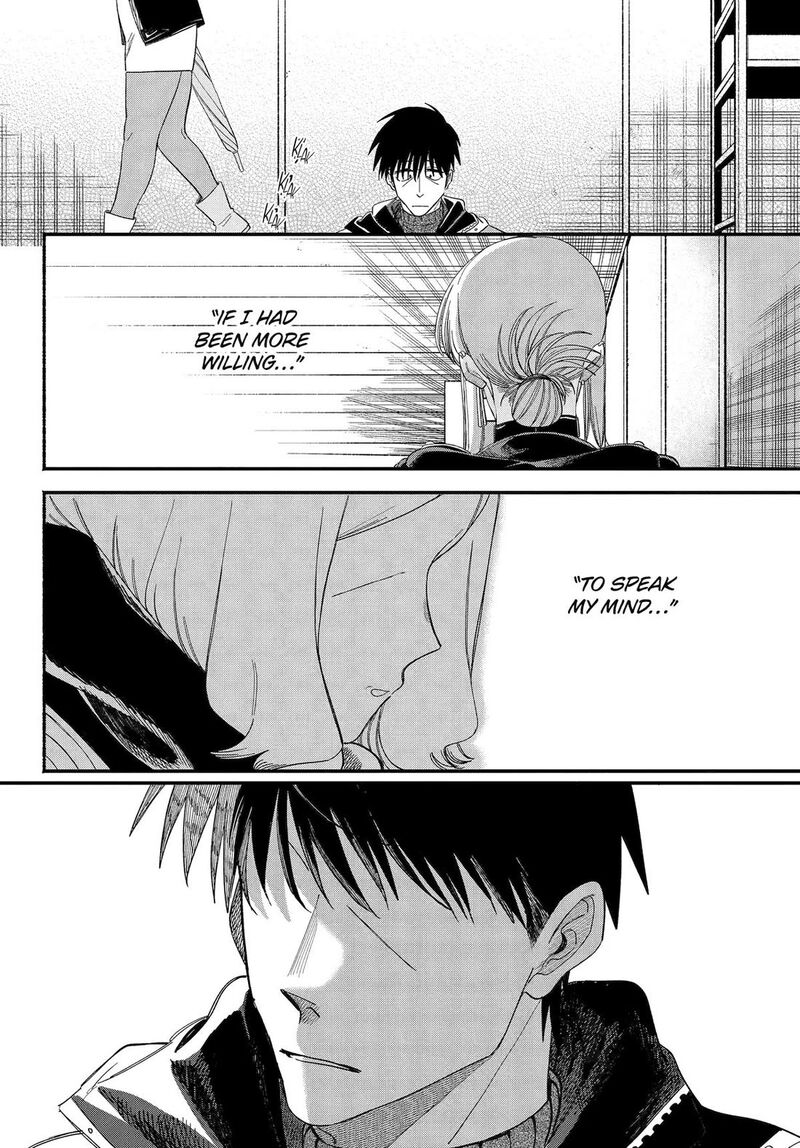 Super No Ura De Yani Suu Hanashi 57 35