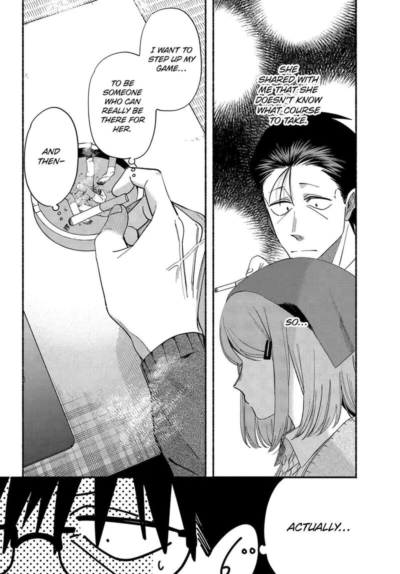 Super No Ura De Yani Suu Hanashi 57 5