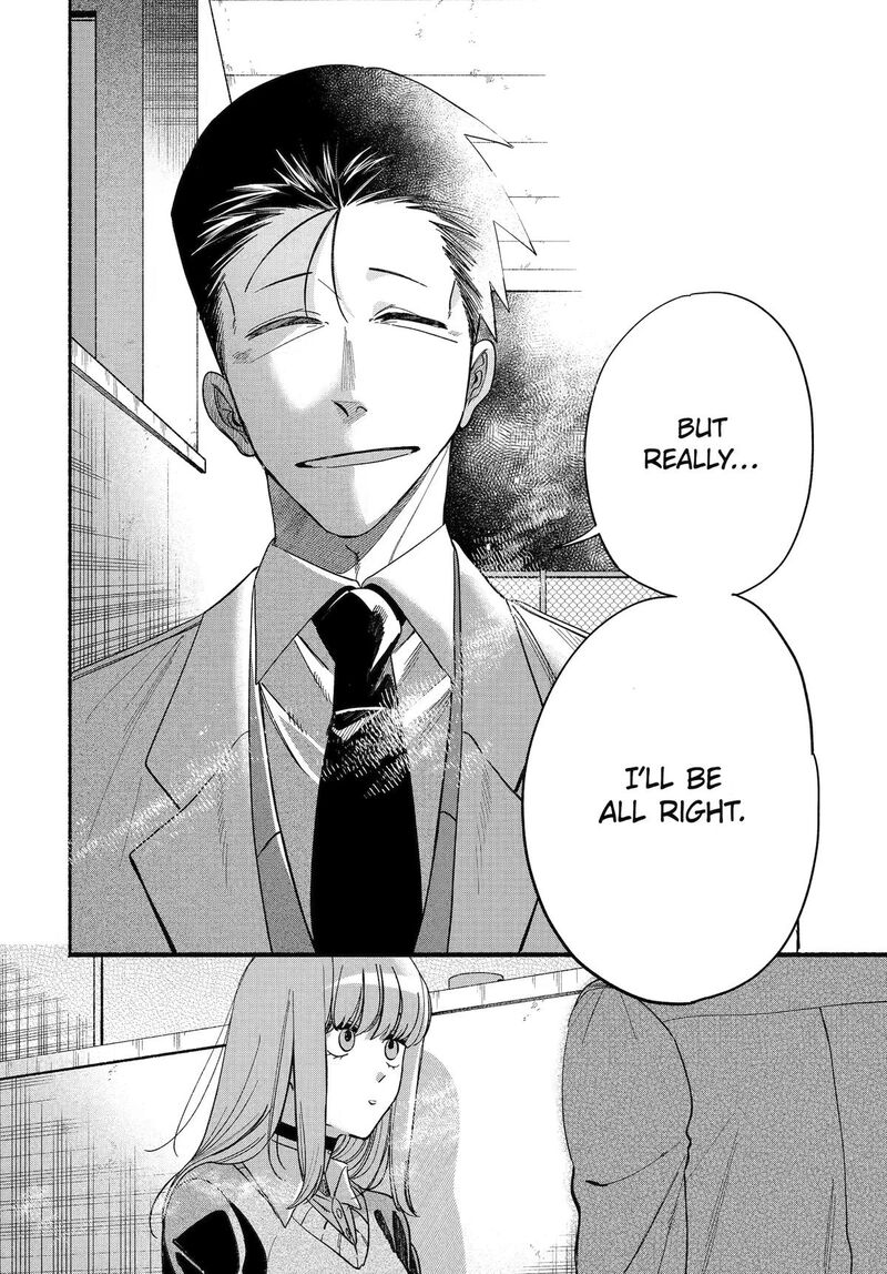 Super No Ura De Yani Suu Hanashi 59 34