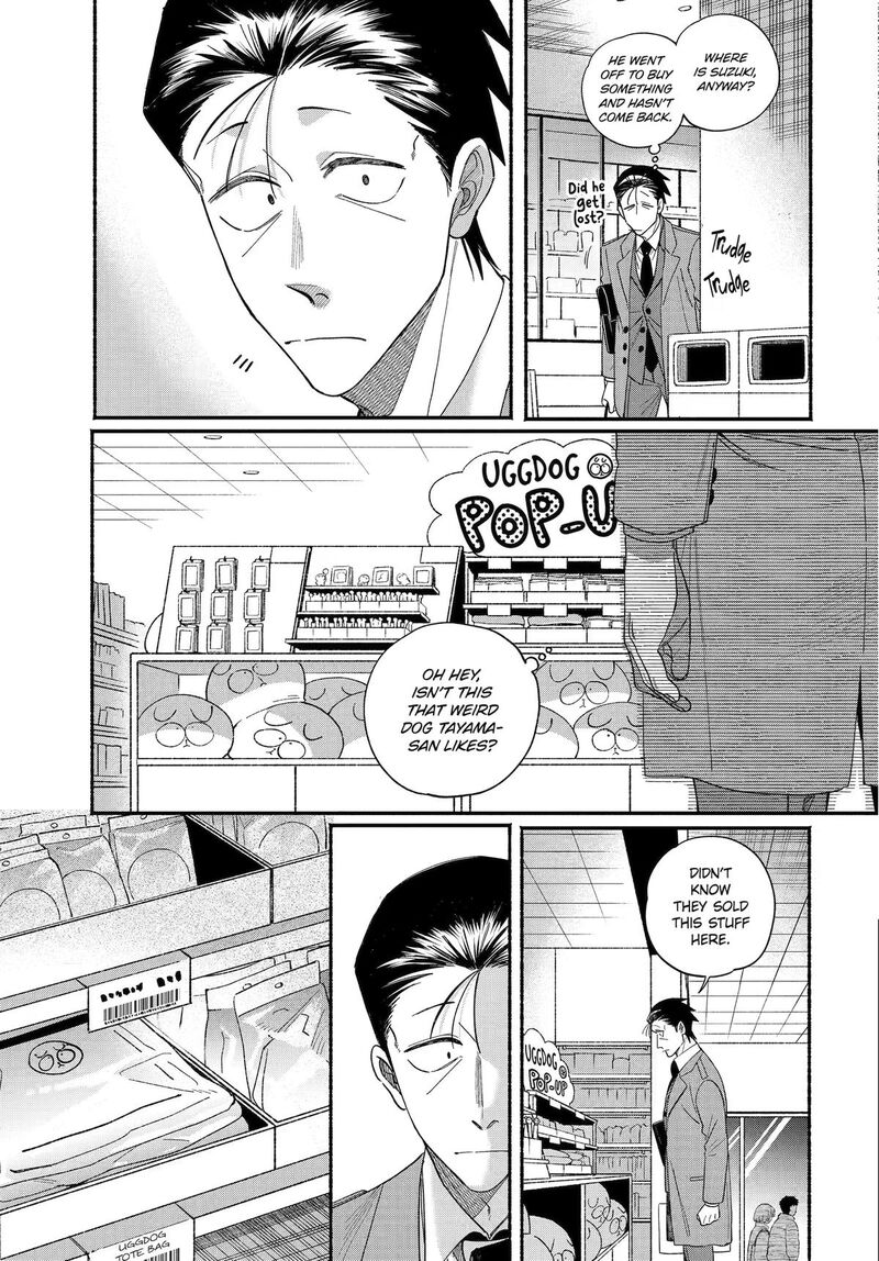 Super No Ura De Yani Suu Hanashi 60 3