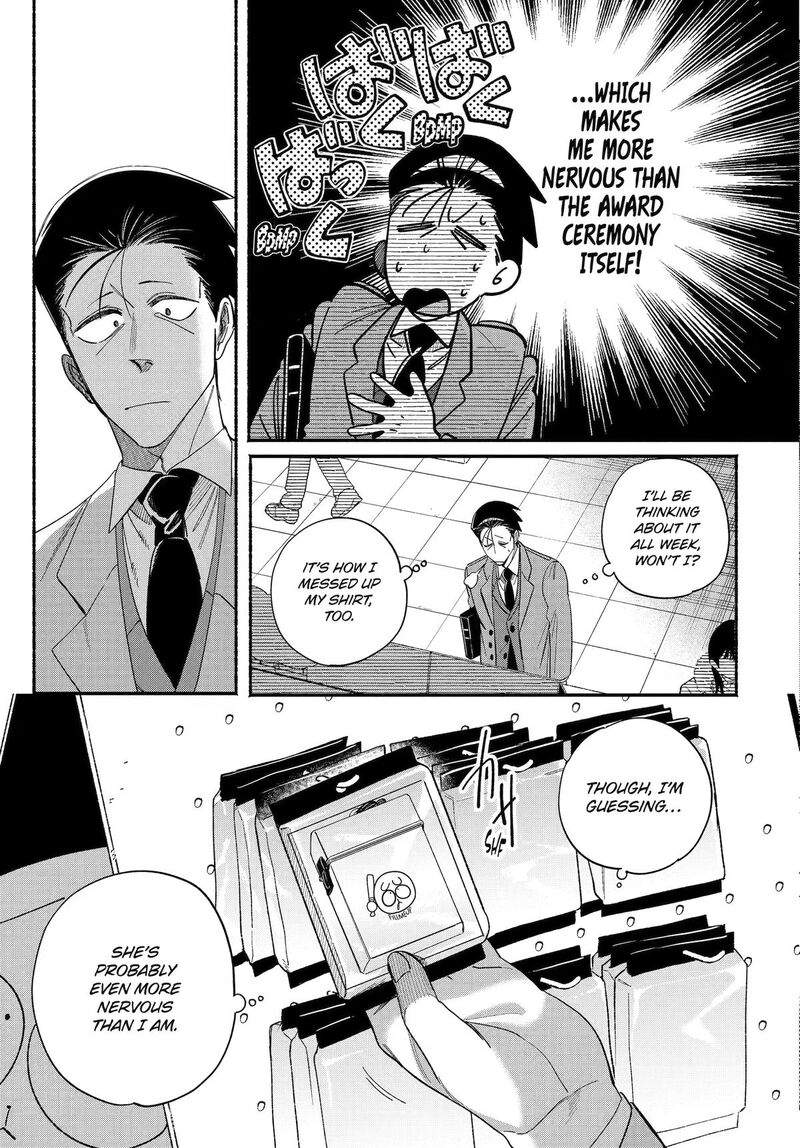 Super No Ura De Yani Suu Hanashi 60 5