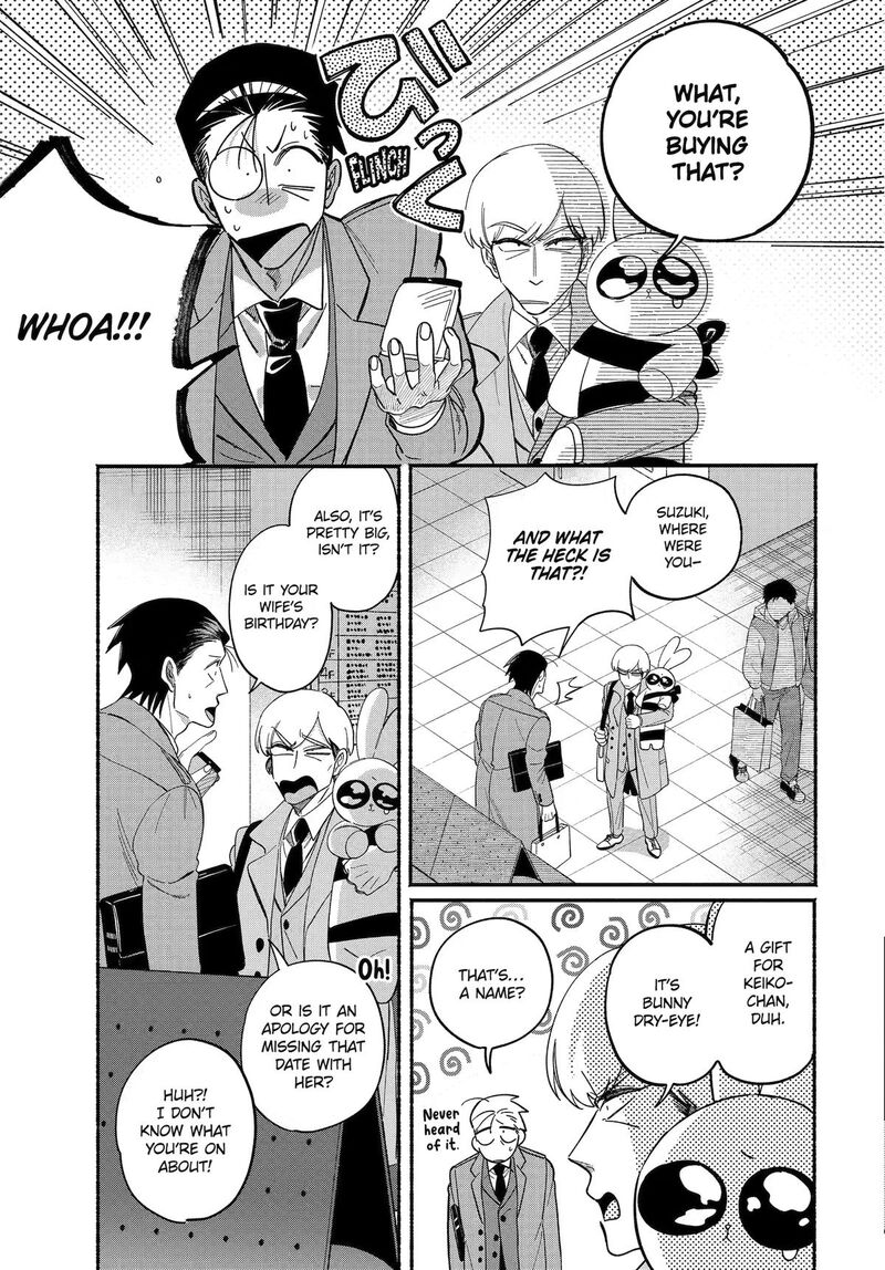 Super No Ura De Yani Suu Hanashi 60 7