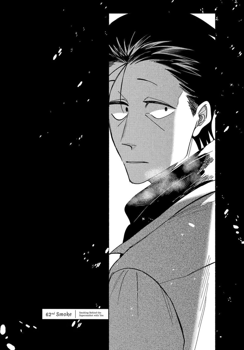Super No Ura De Yani Suu Hanashi 62 1