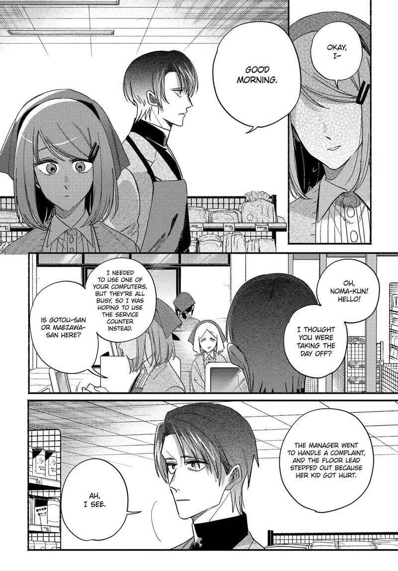 Super No Ura De Yani Suu Hanashi 62 10