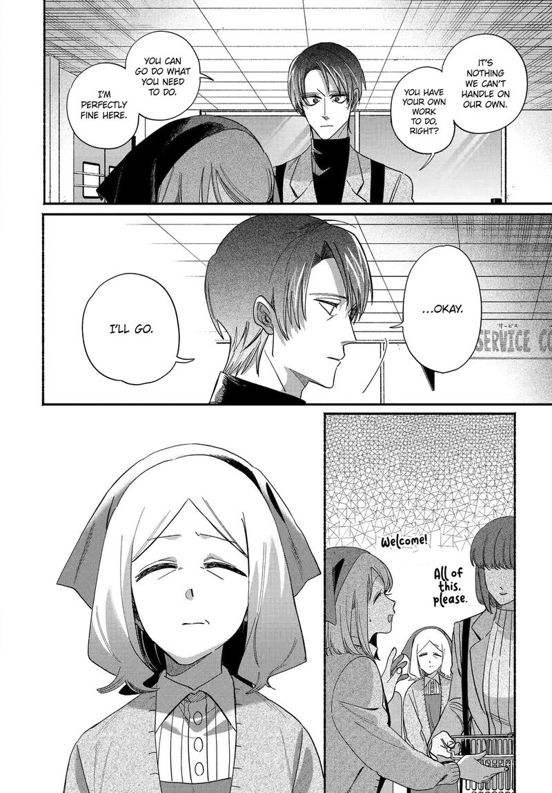 Super No Ura De Yani Suu Hanashi 62 12