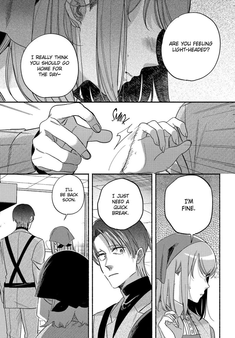 Super No Ura De Yani Suu Hanashi 62 16