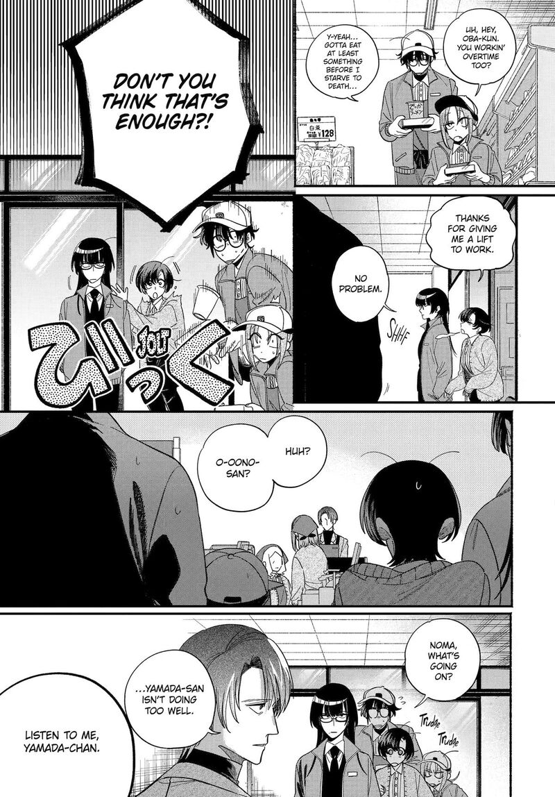Super No Ura De Yani Suu Hanashi 62 17