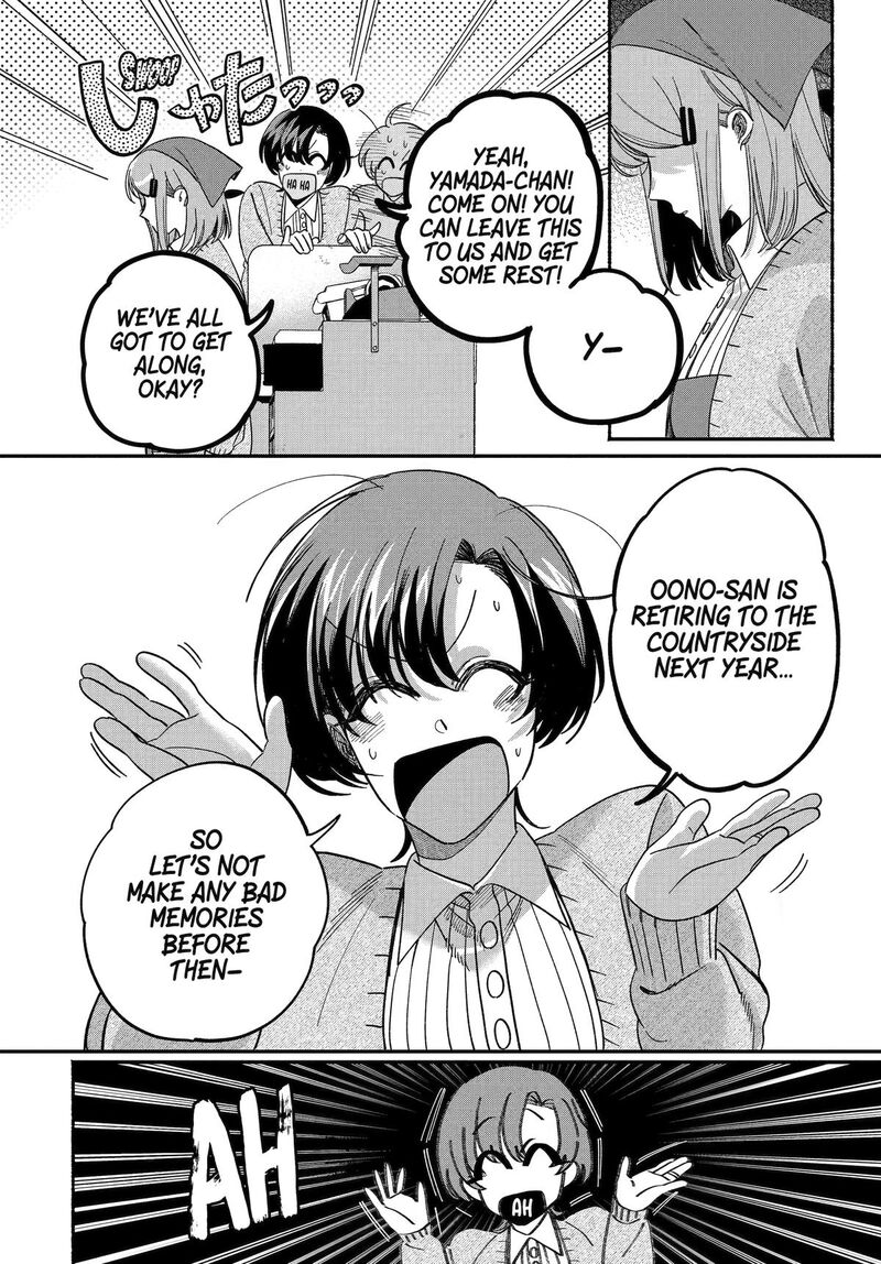 Super No Ura De Yani Suu Hanashi 62 20