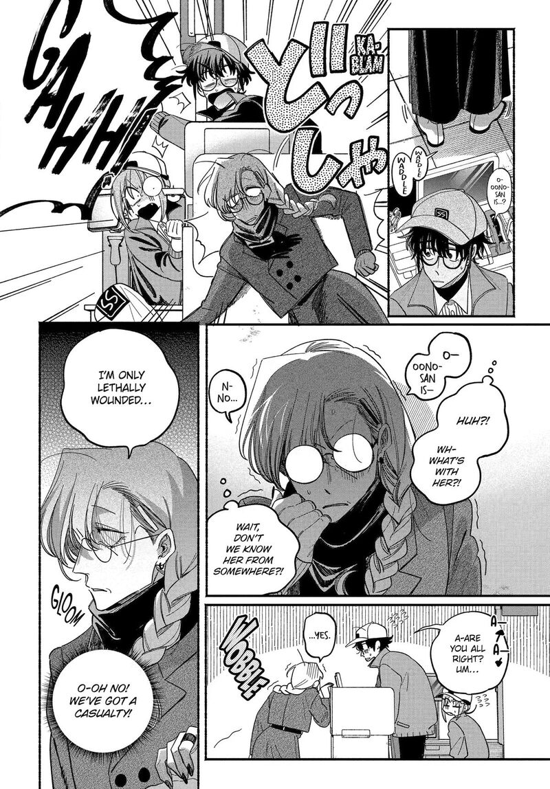 Super No Ura De Yani Suu Hanashi 62 22