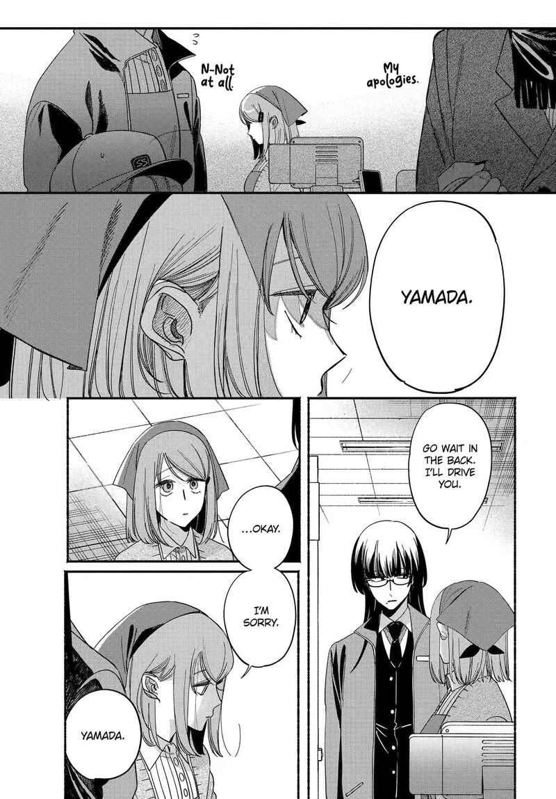 Super No Ura De Yani Suu Hanashi 62 23
