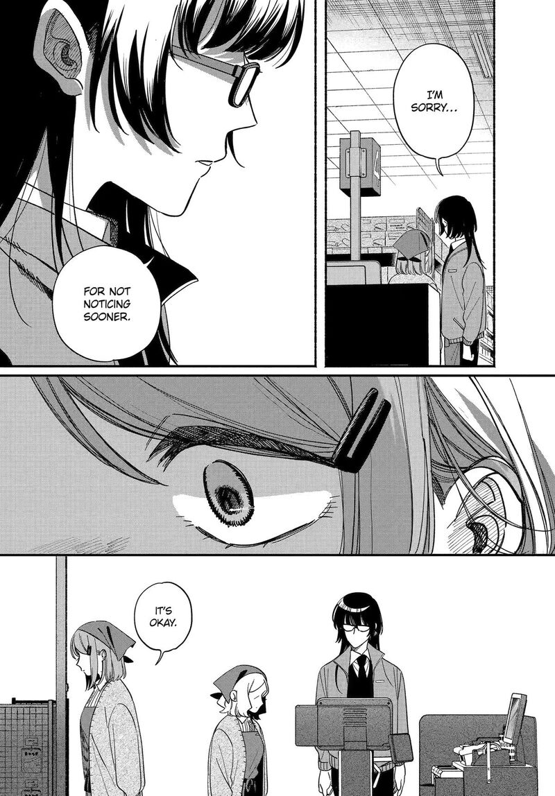 Super No Ura De Yani Suu Hanashi 62 24