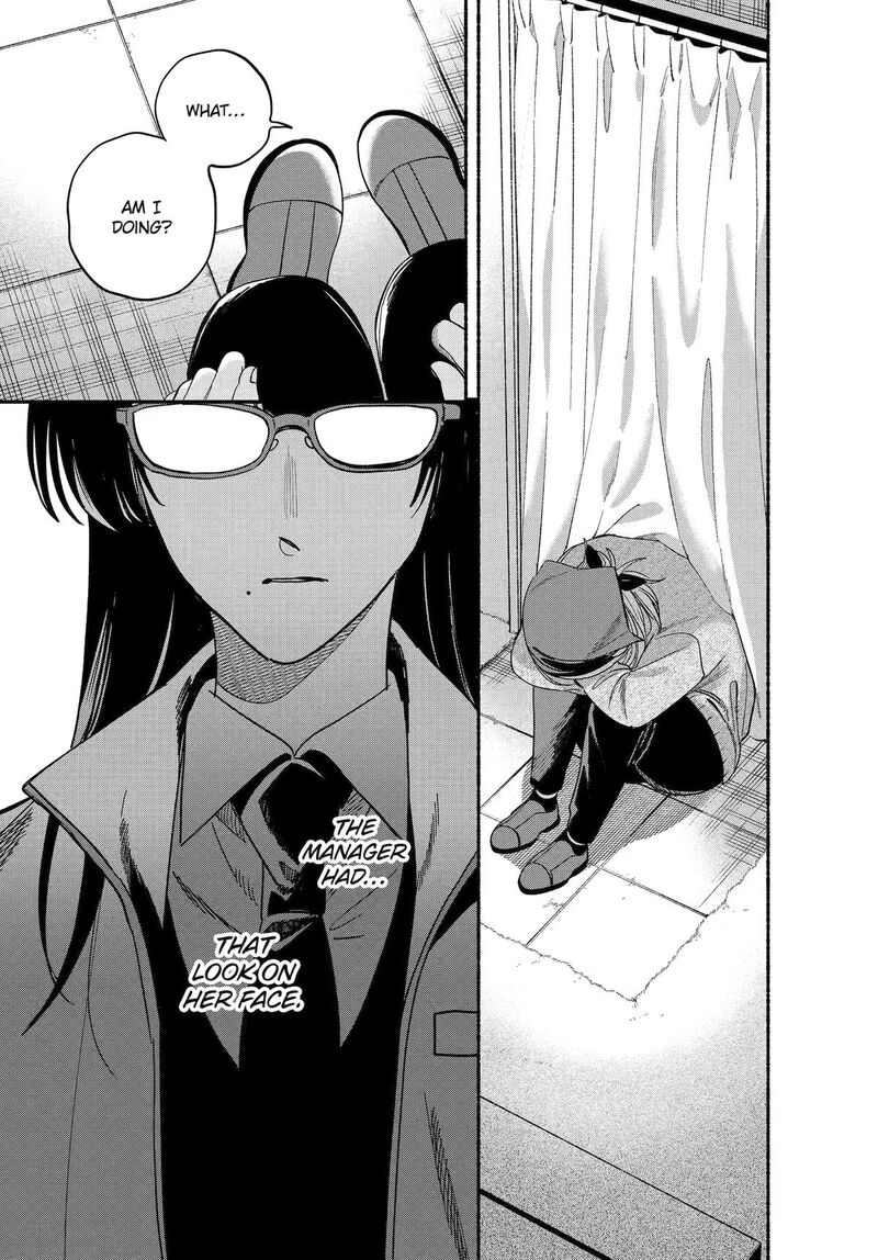 Super No Ura De Yani Suu Hanashi 62 26