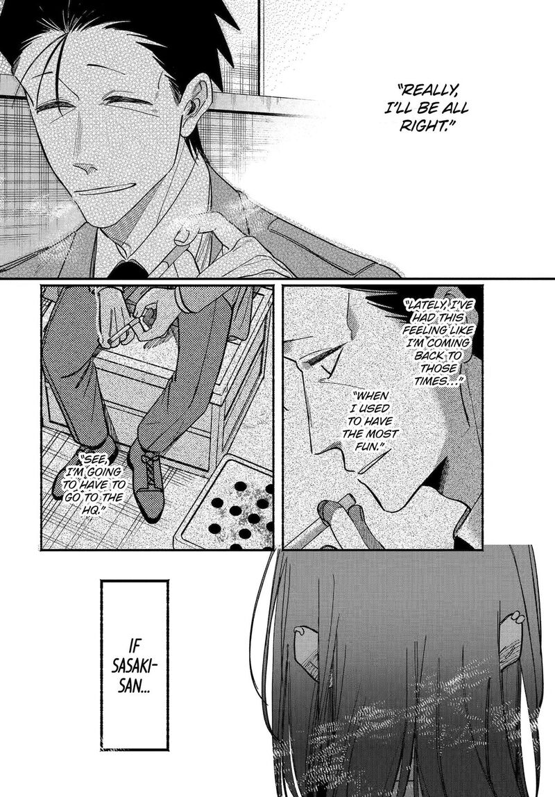 Super No Ura De Yani Suu Hanashi 62 28