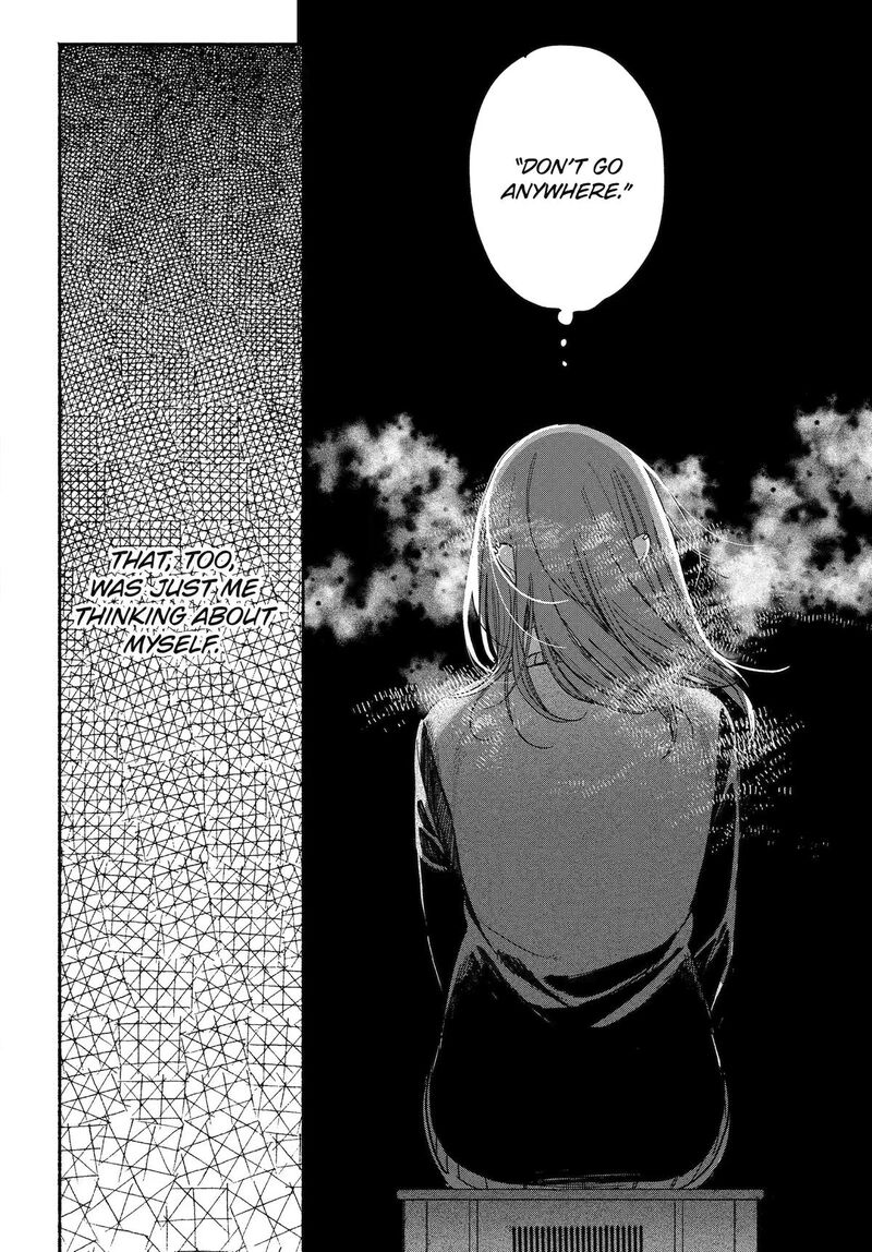 Super No Ura De Yani Suu Hanashi 62 30