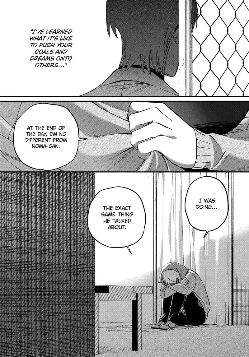 Super No Ura De Yani Suu Hanashi 62 31