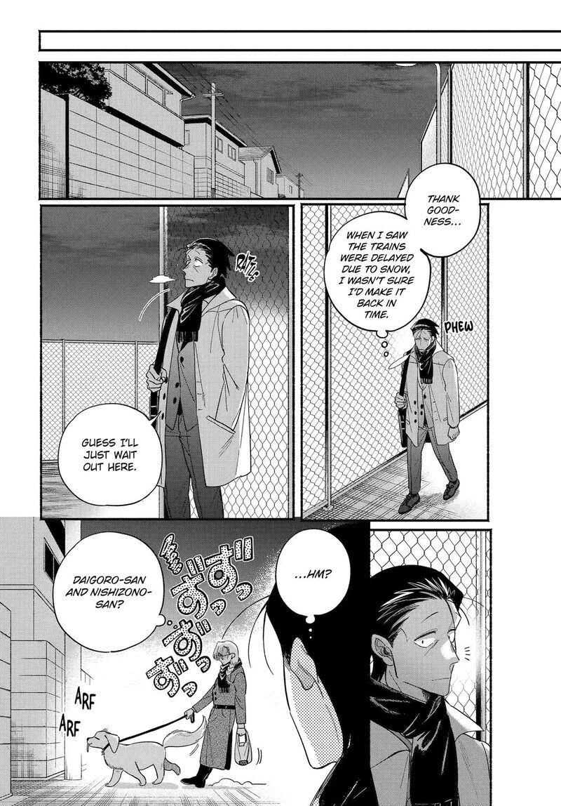 Super No Ura De Yani Suu Hanashi 62 32