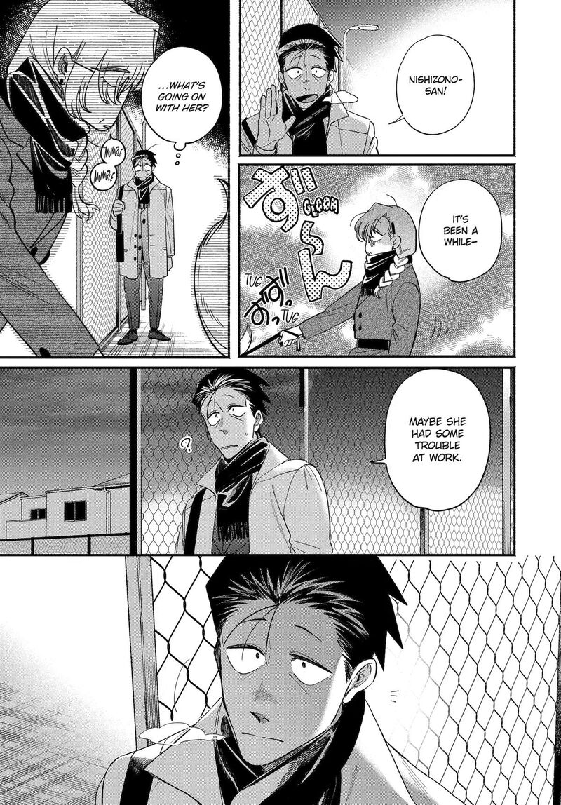 Super No Ura De Yani Suu Hanashi 62 33