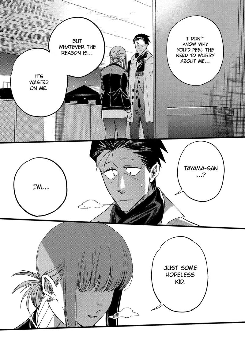 Super No Ura De Yani Suu Hanashi 62 41