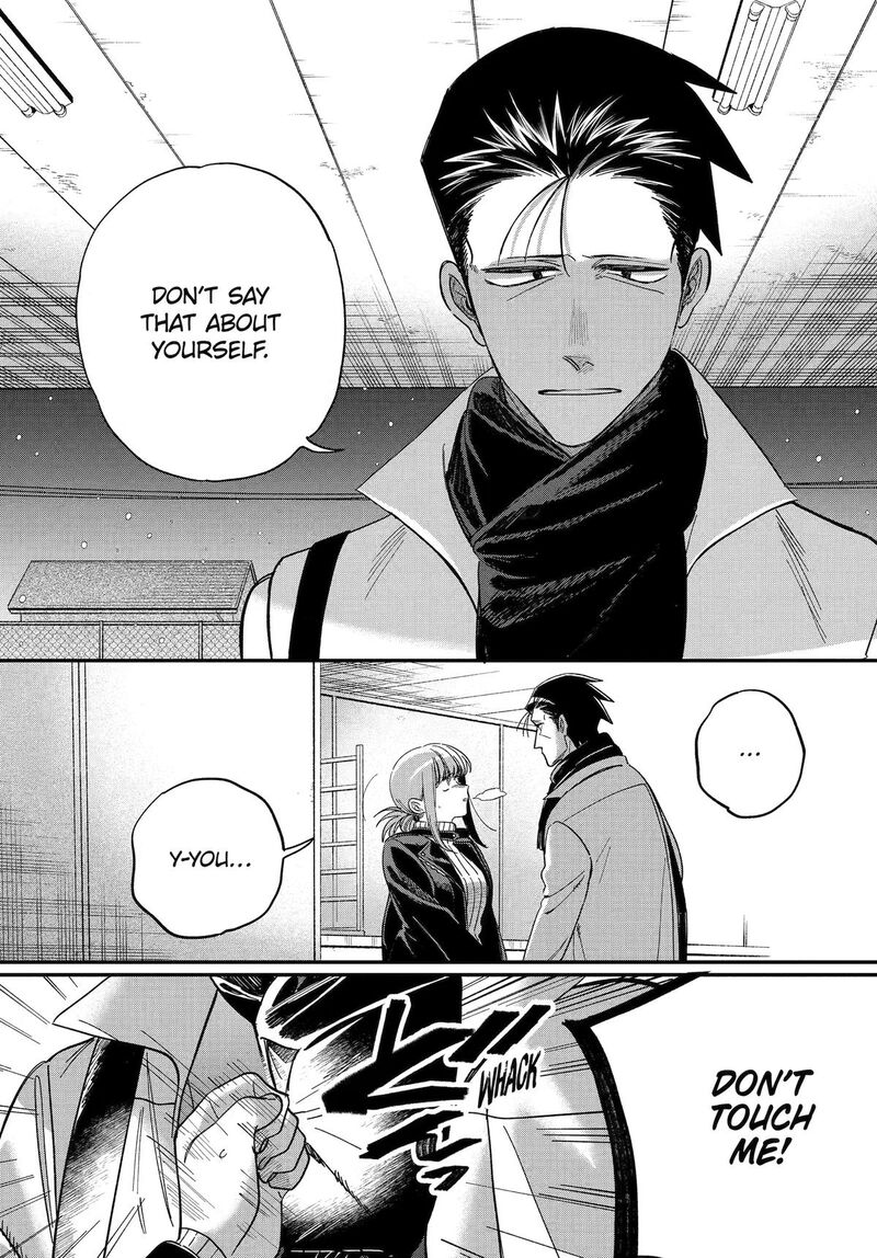 Super No Ura De Yani Suu Hanashi 62 44