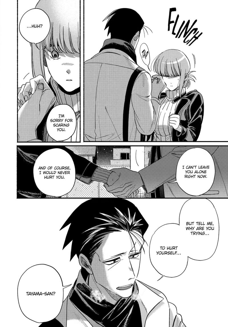 Super No Ura De Yani Suu Hanashi 62 46