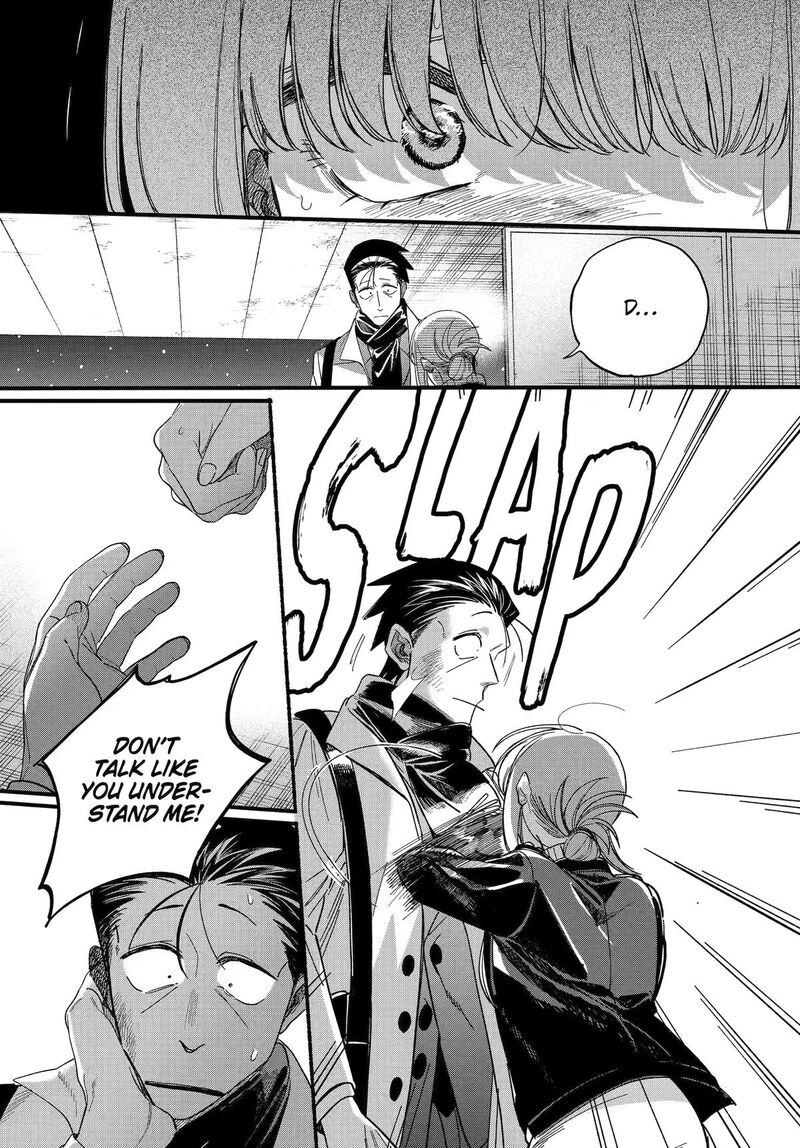 Super No Ura De Yani Suu Hanashi 62 47