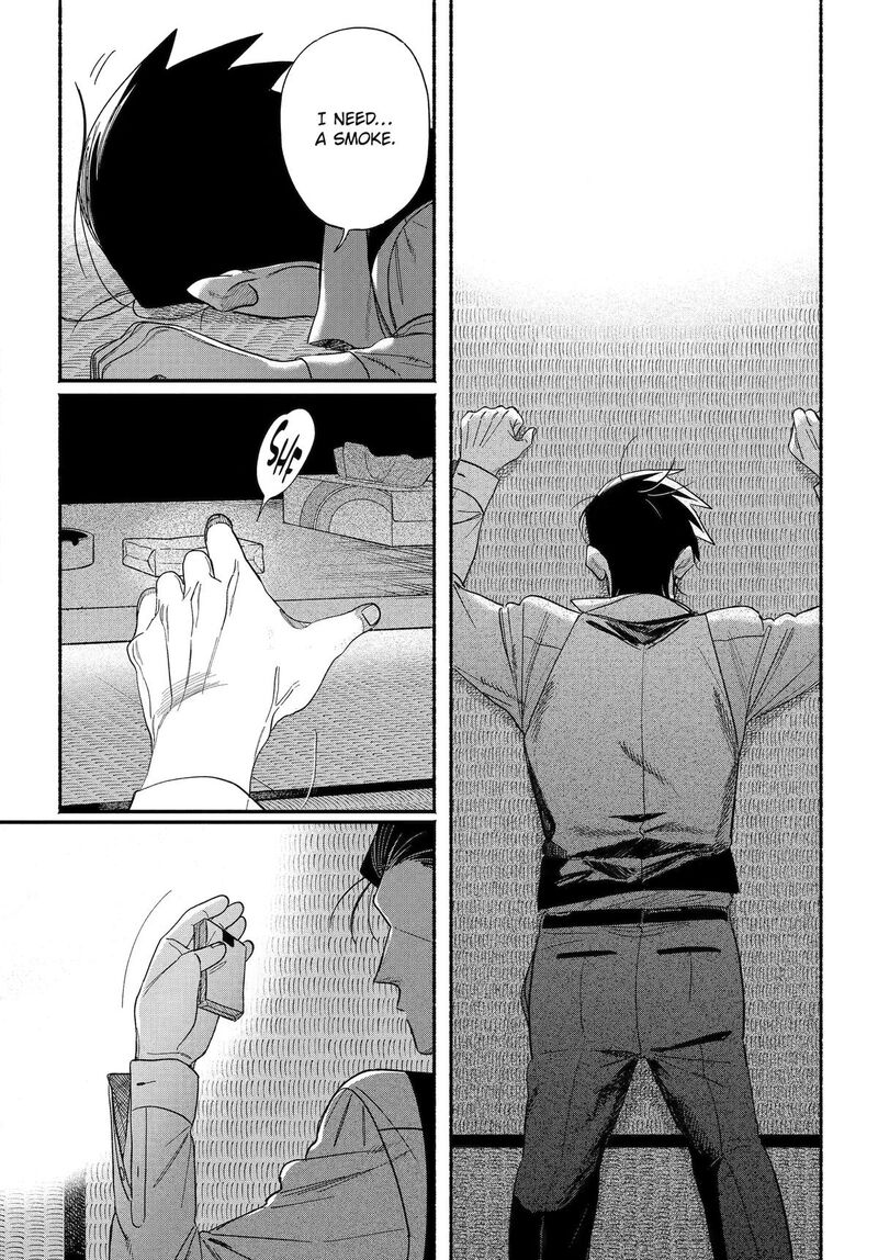 Super No Ura De Yani Suu Hanashi 62 54