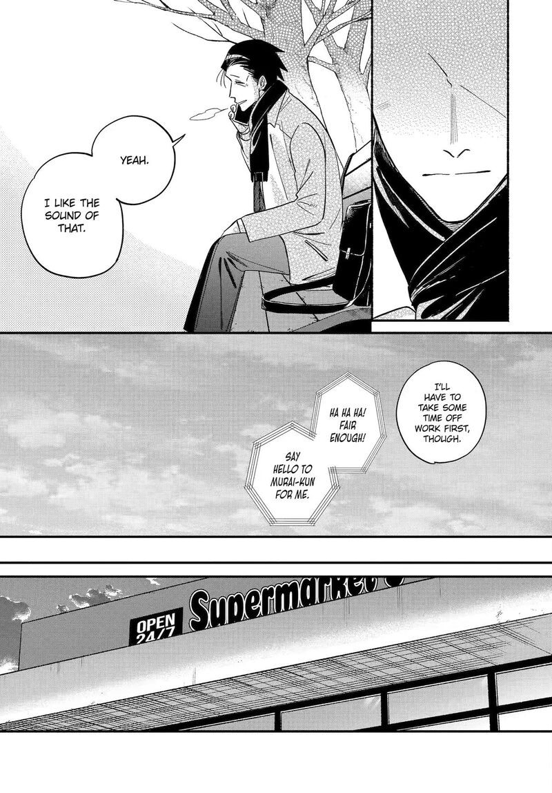 Super No Ura De Yani Suu Hanashi 62 7