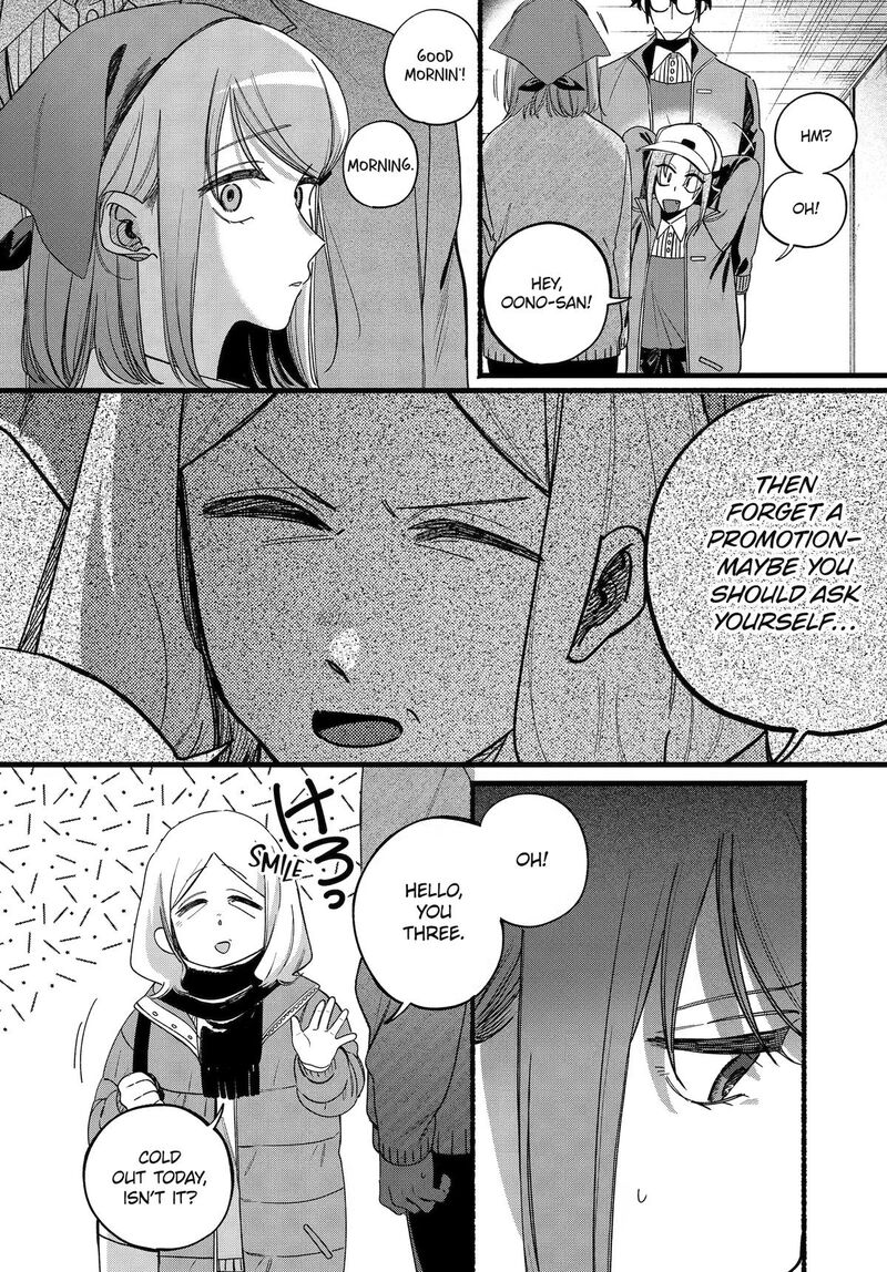 Super No Ura De Yani Suu Hanashi 63 11