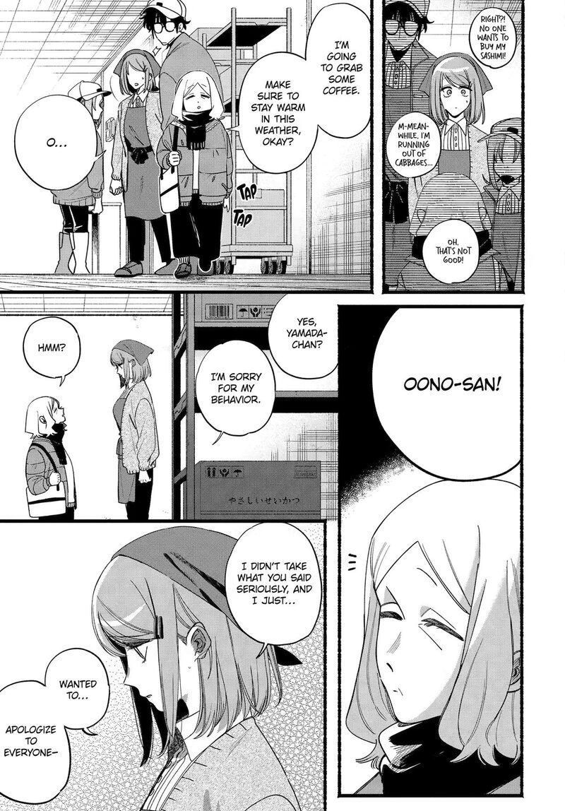 Super No Ura De Yani Suu Hanashi 63 12