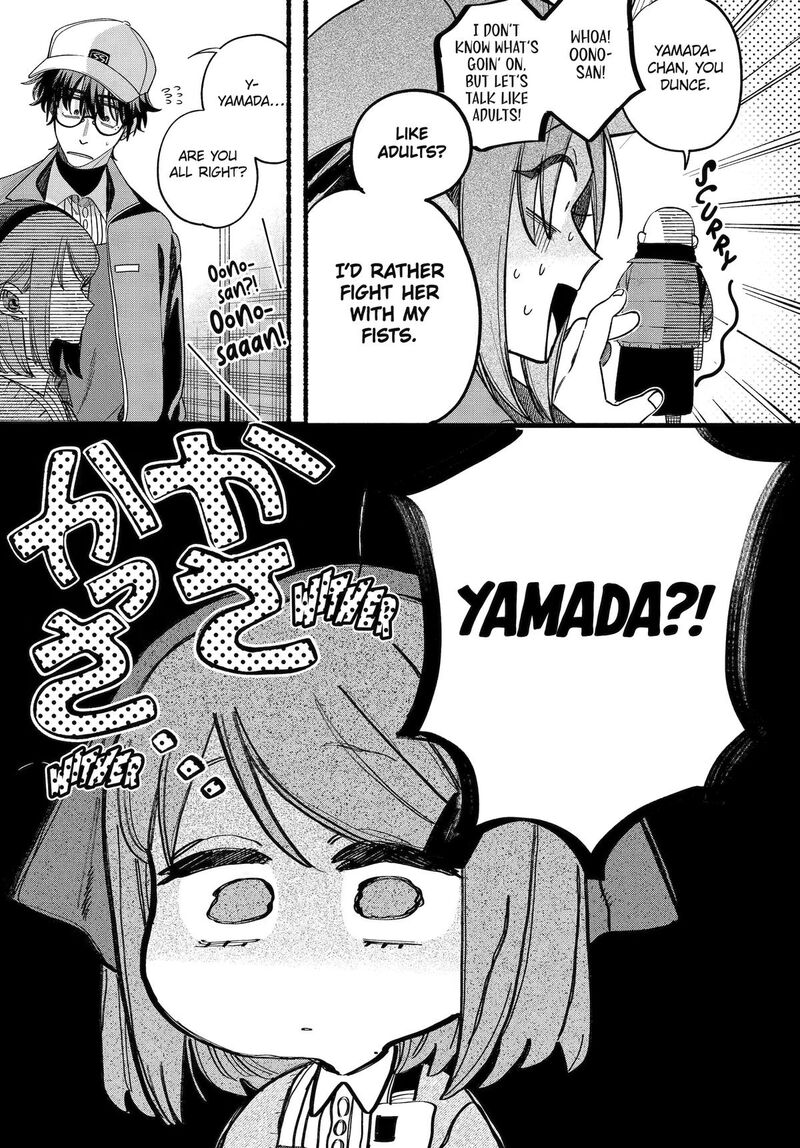Super No Ura De Yani Suu Hanashi 63 18