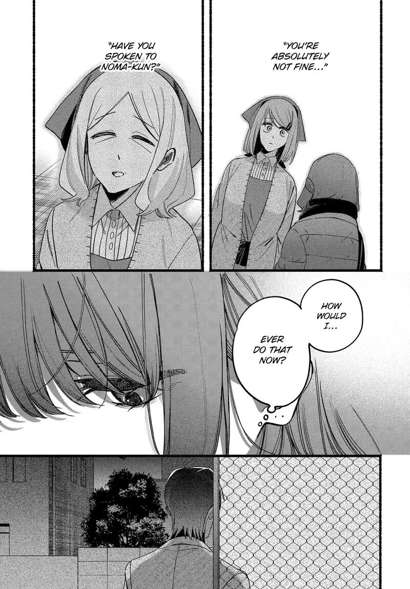 Super No Ura De Yani Suu Hanashi 63 20