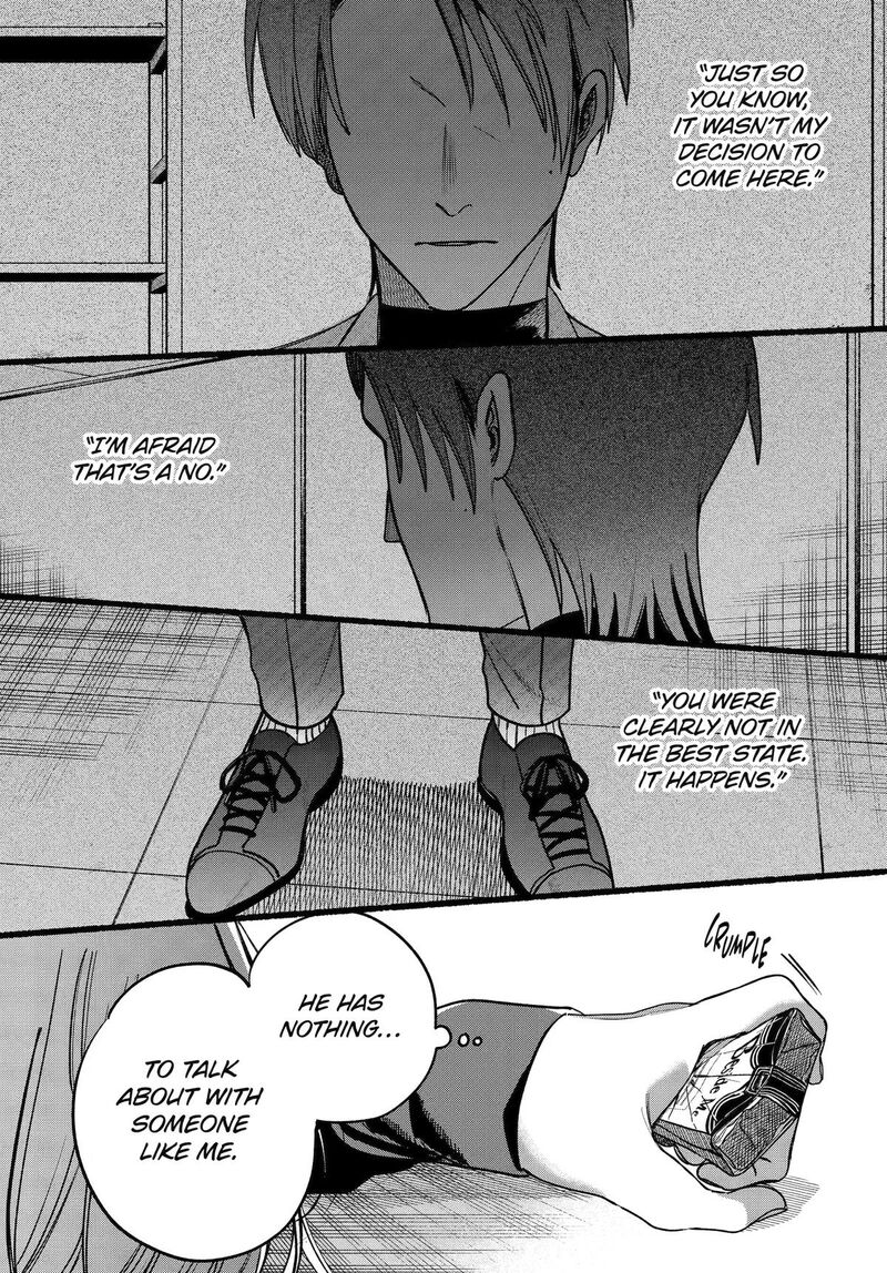 Super No Ura De Yani Suu Hanashi 63 21