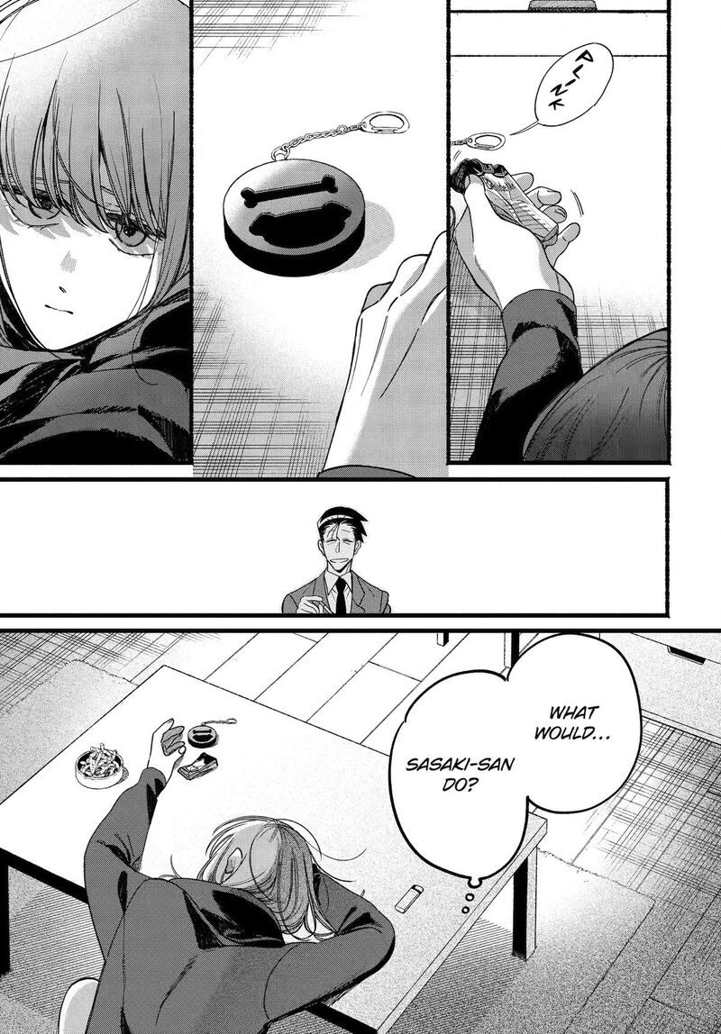 Super No Ura De Yani Suu Hanashi 63 22