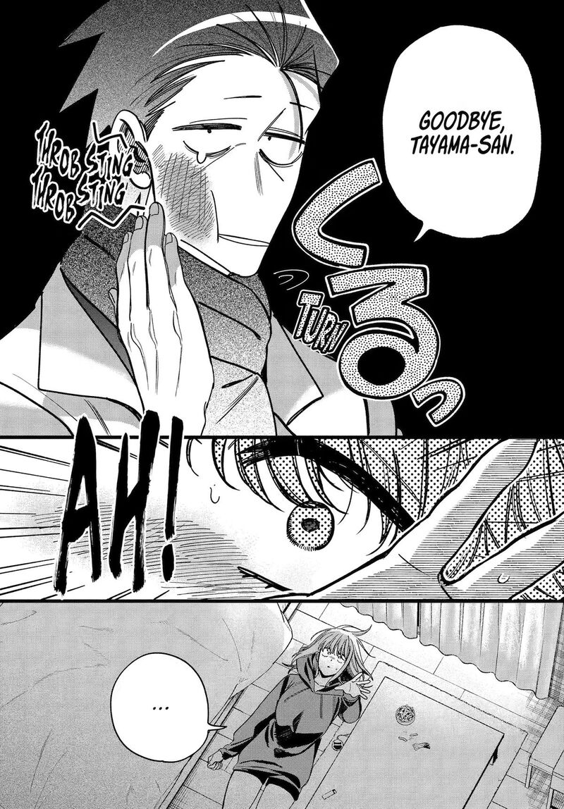 Super No Ura De Yani Suu Hanashi 63 26