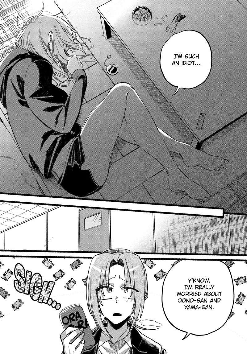 Super No Ura De Yani Suu Hanashi 63 28
