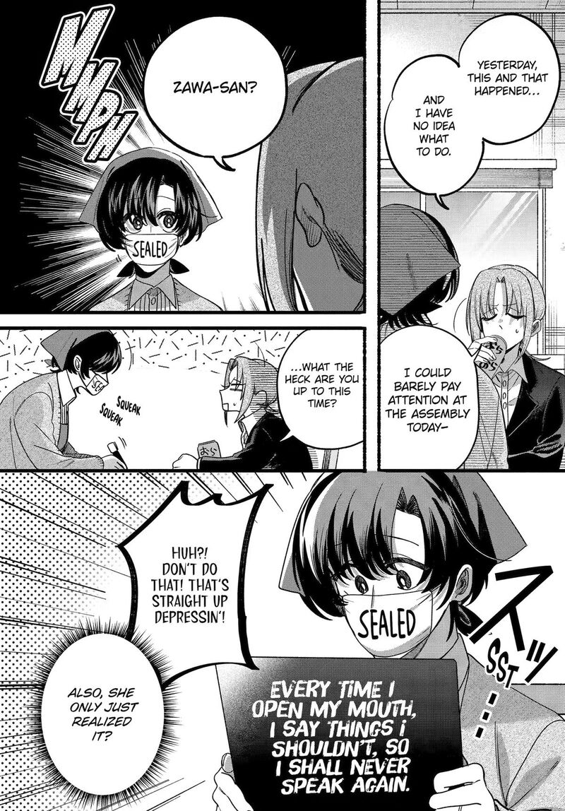 Super No Ura De Yani Suu Hanashi 63 29