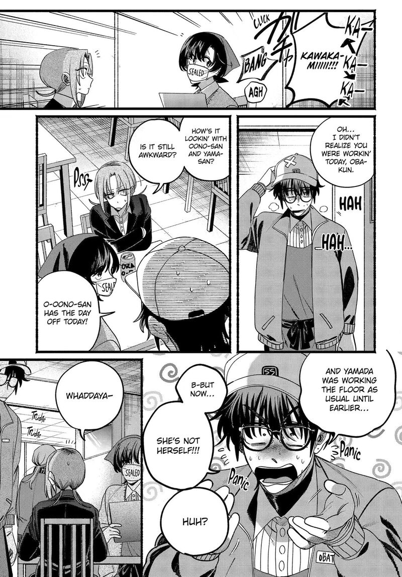 Super No Ura De Yani Suu Hanashi 63 30