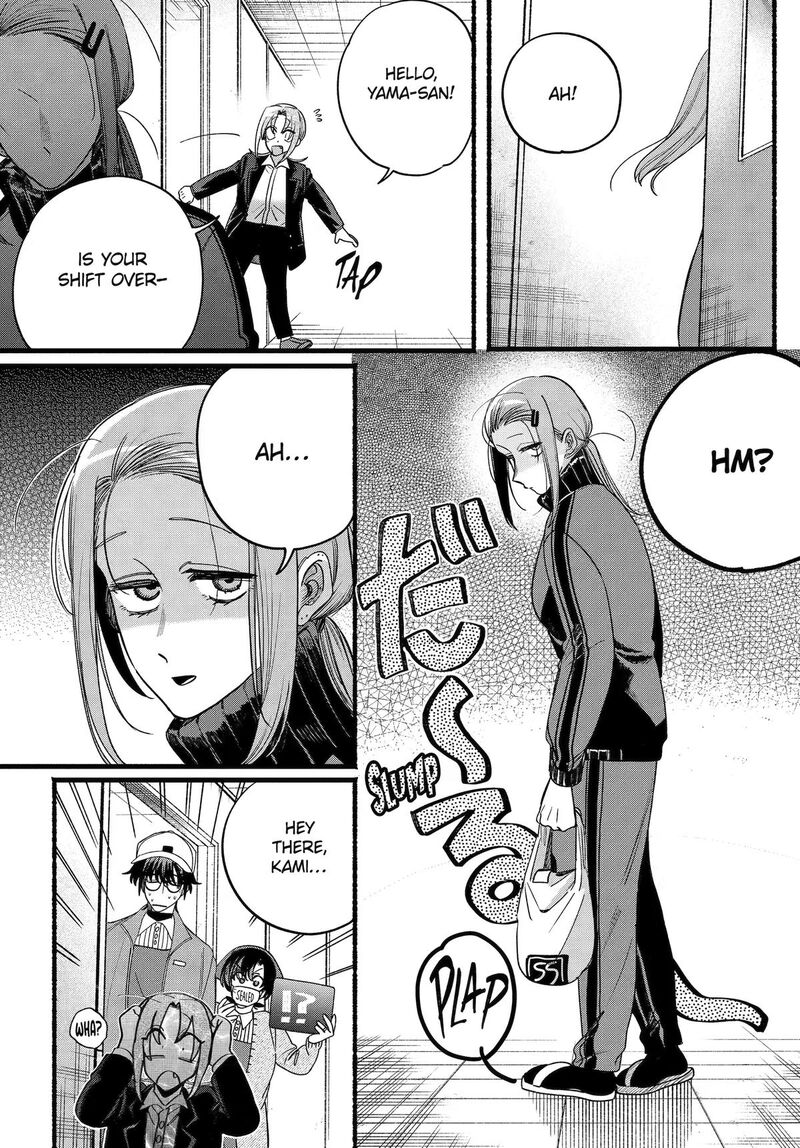 Super No Ura De Yani Suu Hanashi 63 31