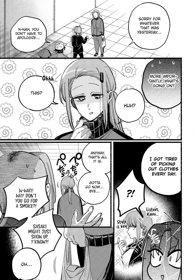 Super No Ura De Yani Suu Hanashi 63 32