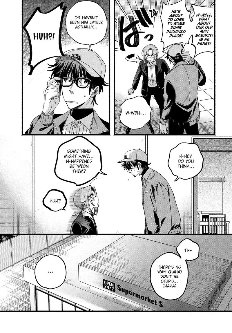Super No Ura De Yani Suu Hanashi 63 34
