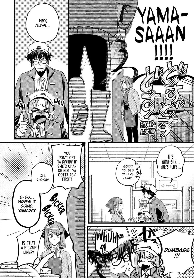 Super No Ura De Yani Suu Hanashi 63 9