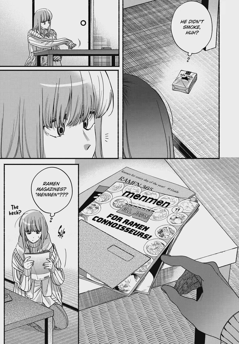 Super No Ura De Yani Suu Hanashi 67 17
