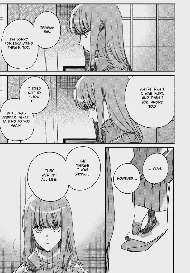Super No Ura De Yani Suu Hanashi 67 27