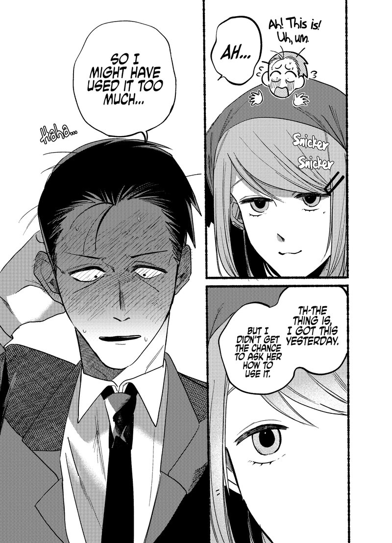 Super No Ura De Yani Suu Hanashi 7 11