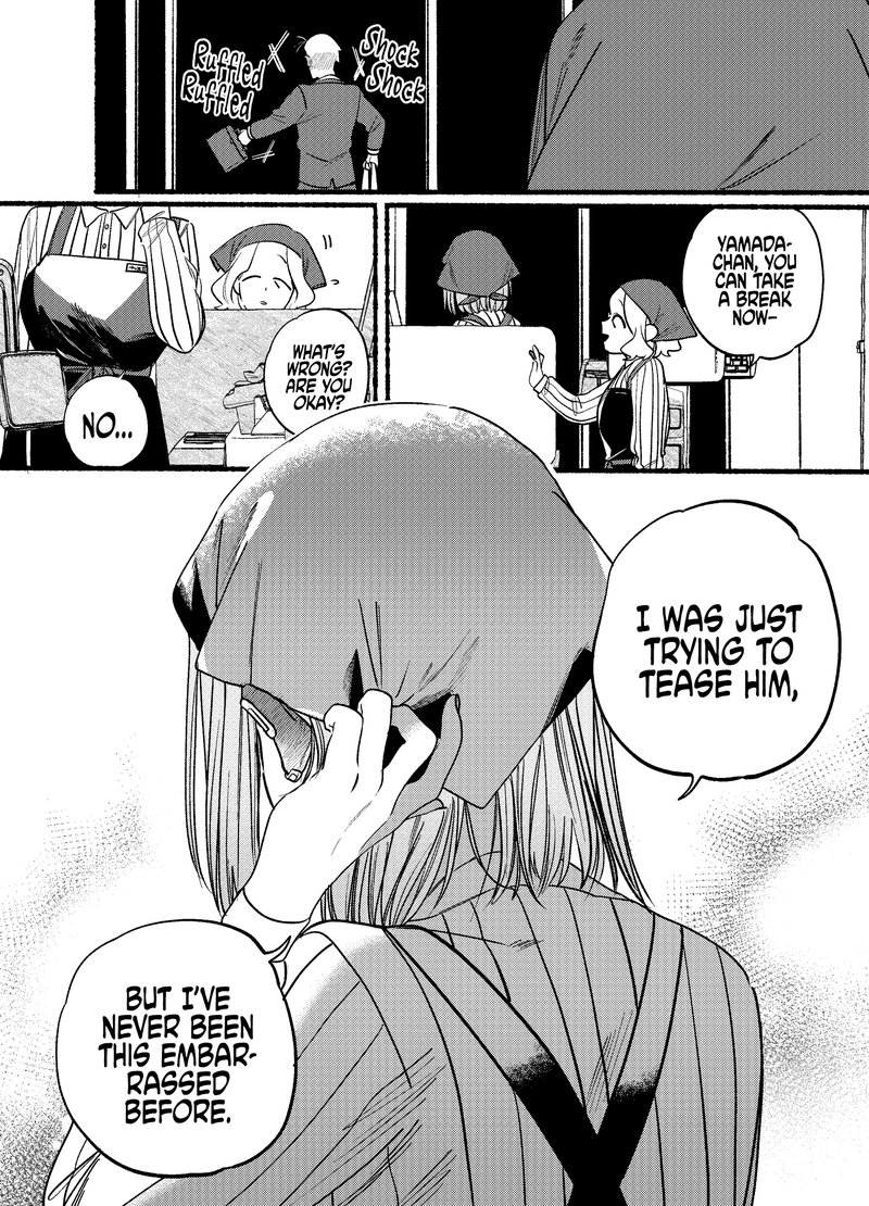 Super No Ura De Yani Suu Hanashi 7 12