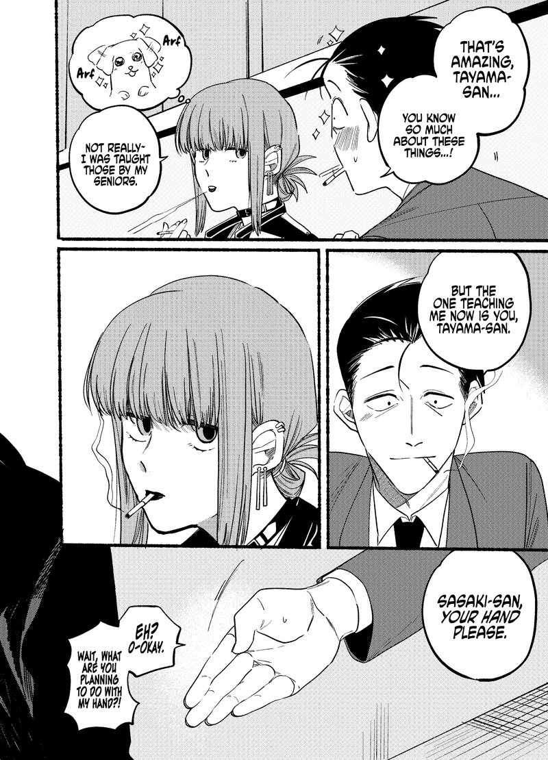 Super No Ura De Yani Suu Hanashi 7 6