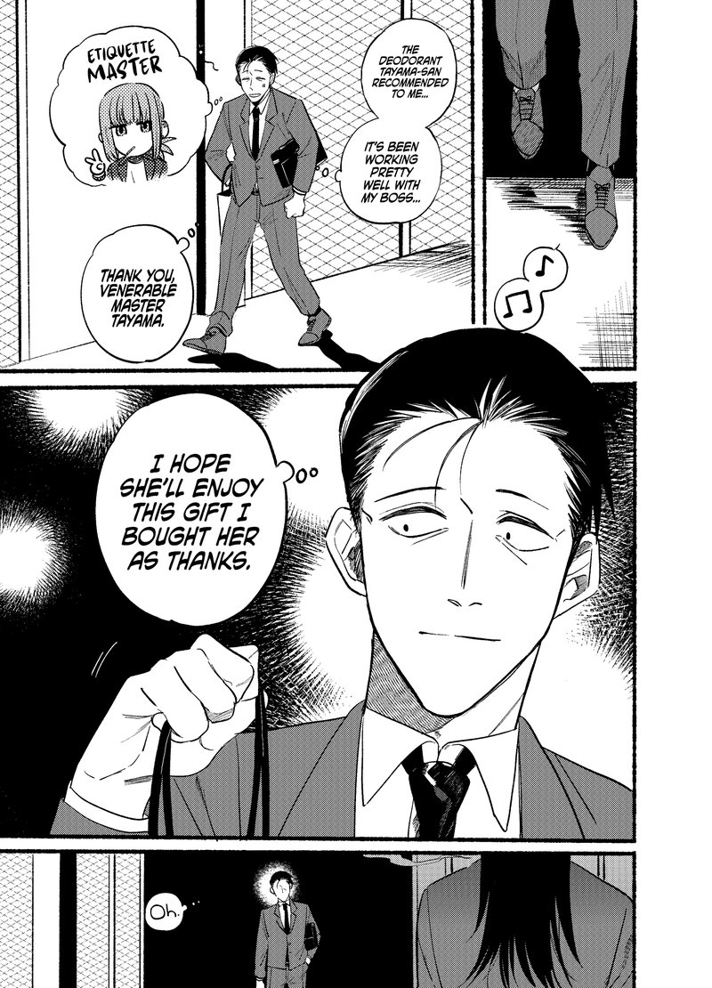 Super No Ura De Yani Suu Hanashi 8 1