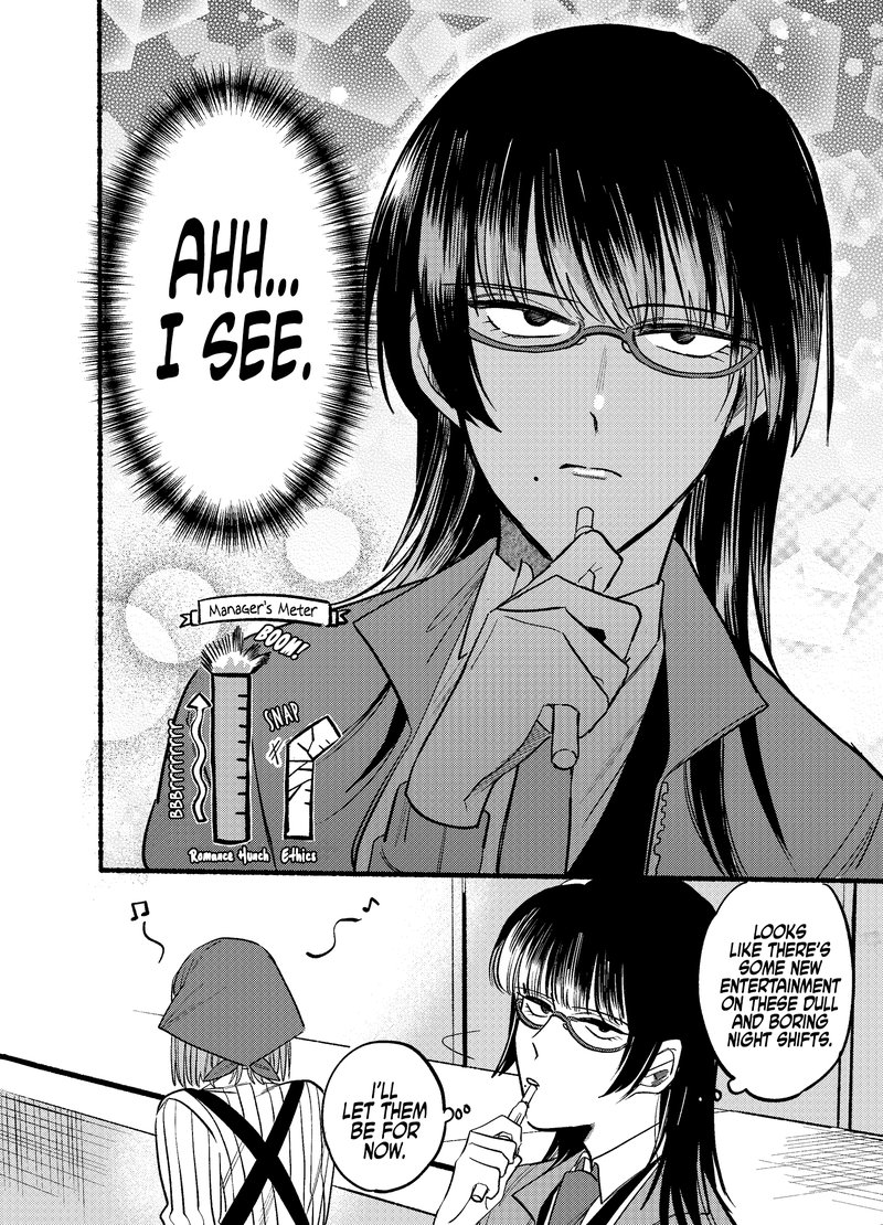 Super No Ura De Yani Suu Hanashi 8 12
