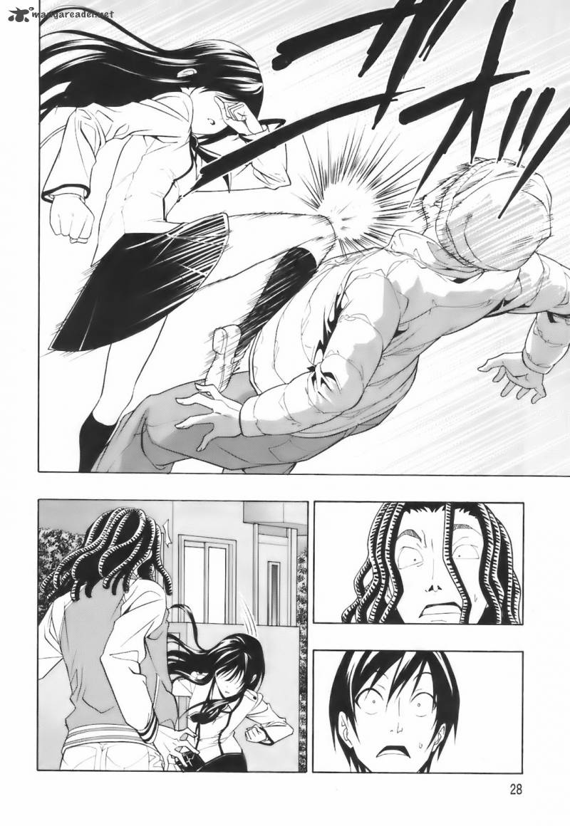 Super Oresama Love Story 1 29